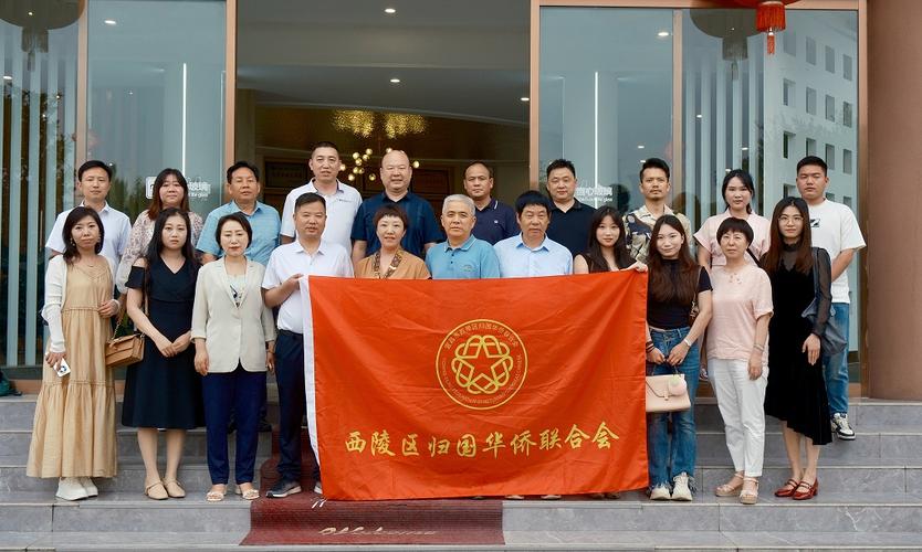 宜昌市西陵区侨联荣膺全国侨联系统基层组织典型选树单位