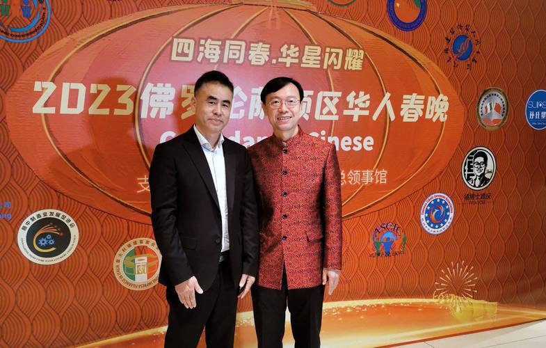 佛罗伦萨侨界办兔年春晚 凸显中意文化元素